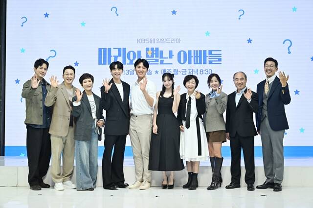 배우 류진 황동주 정애리 현우, 서용수 감독, 배우 하승리 금보라 박은혜 강신일 공정환(왼쪽부터)이 13일 오전 11시 온라인으로 진행된 KBS1 새 일일드라마 마리와 별난 아빠들 제작발표회에 참석해 다양한 이야기를 나눴다. /KBS