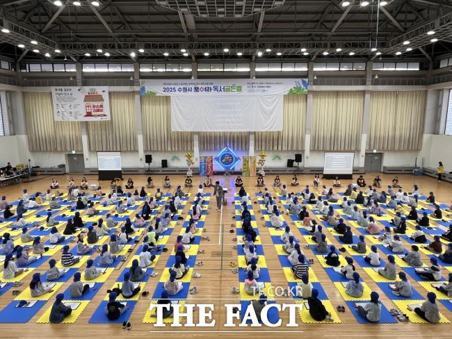 지난 11일 경기도인재개발원에서 2025 수원 독서 골든벨이 열리고 있다. /수원시