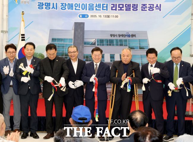박승원 광명시장(왼쪽에서 5번째)이 장애인이음센터 준공식에서 리본 커팅을 하고 있다. /광명시