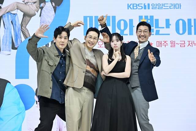 배우 류진 황동주 하승리 공정환(왼쪽부터)이 출생의 비밀로 얽힌다. /KBS