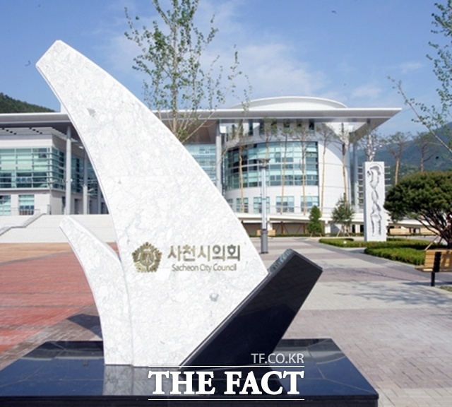 사천시의회 전경. /사천시의회