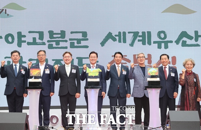 13일 경남 김해시 관동동 국립가야역사문화센터에서 가야고분군 세계유산관리재단 출범식이 열리고 있다. /경남도