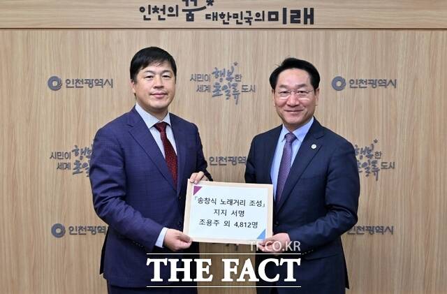 유정복 인천시장(오른쪽)이 13일 시청 접견실에서 열린 시민소통 시장실에서 조용주 송창식 노래 거리 조성 추진위원회 대표에게 서명부를 전달받고 있다./인천시