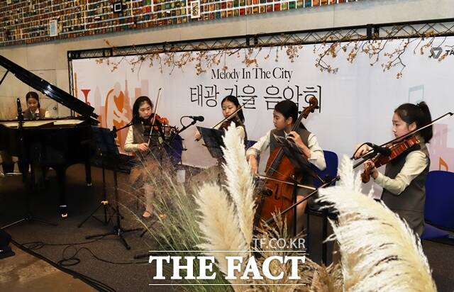 태광그룹이 서울 광화문 흥국생명빌딩 로비에서 진행하는 태광 가을 음악회 : Melody in the City가 13일 예원학교 학생들의 피아노∙바이올린 협주로 첫 무대를 열었다. 예원학교 학생들이 연주를 하는 모습. /태광그룹