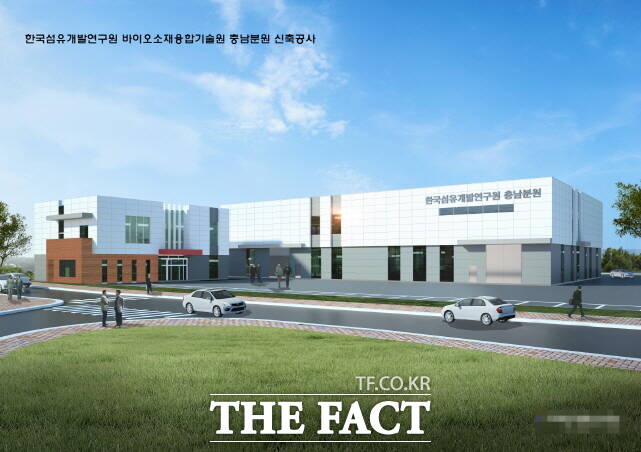 한국섬유개발연구원 충남분원 조감도. /부여군