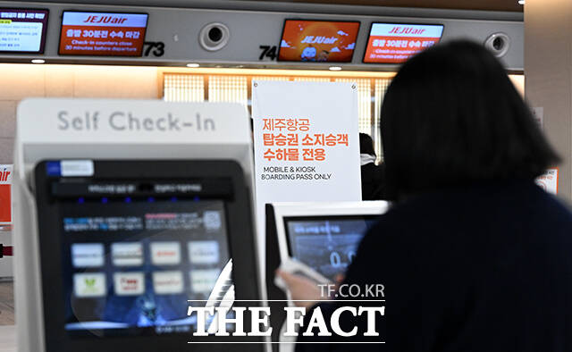 국회 국토교통위위원회 염태영 더불어민주당 의원실이 국토부에서 받은 자료에 따르면, 첨단보안검색 장비인 CT X-ray·원형검색장비가 도입된 공항은 제주와 인천뿐인 것으로 파악됐다. 사진은 김포공항. /임영무 기자