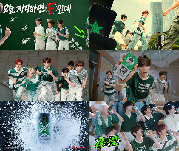 롯데칠성음료가 칠성사이다 제로 광고 모델로 5세대 대표 보이그룹 제로베이스원(ZEROBASEONE)을 발탁해 젊은 소비층과도 적극적으로 소통하고 있다. /롯데칠성음료