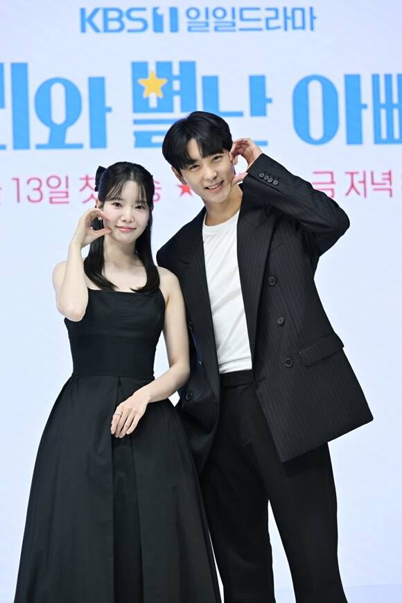 배우 하승리(왼쪽)와 현우가 마리와 별난 아빠들에서 러브라인을 형성한다. /KBS