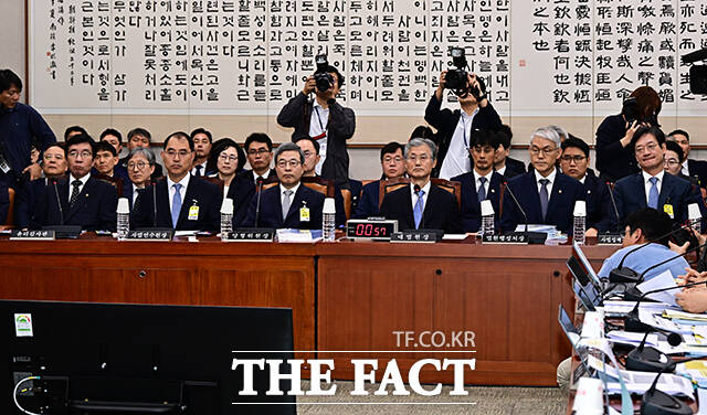 대법원에 대한 국정감사.