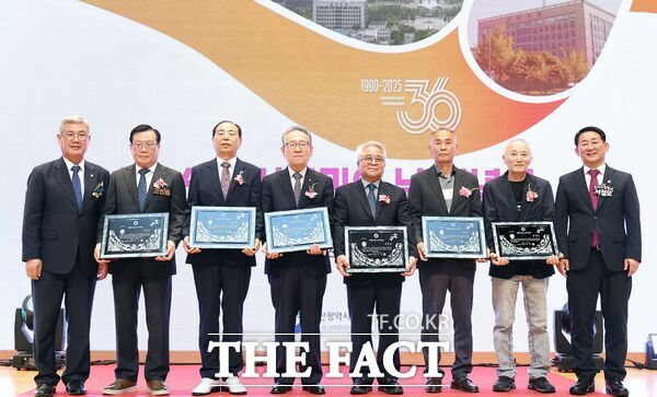 대전 서구는 10월 10일 구청 구봉산홀에서 제36회 서구민의 날 기념식을 개최했다. 사진은 2025 자랑스런 서구인상 수상 모습. /대전 서구