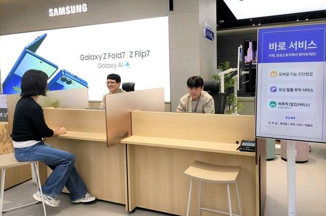 더현대 서울 삼성전자서비스 엔지니어가 고객에게 바로 서비스를 제공하고 있다. /삼성전자서비스