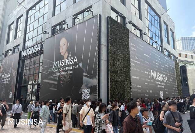 무신사 도쿄 팝업 스토어 2025가 인기다. /무신사