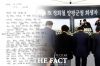  [이슈클립] 숨진 '양평 공무원' 논란 격화... 유족 반대에도 '부검'까지 (영상)