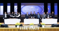  청양군, '2025 농업인의 날' 본격 준비 나서