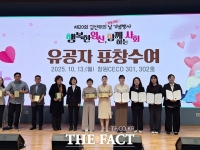  진주시보건소, '임산부의 날' 기념 경남도지사 기관상 수상