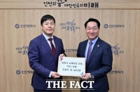  인천시, '송창식 노래거리 조성' 시민 서명부 접수