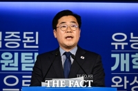  [2025 국감] 박찬대 