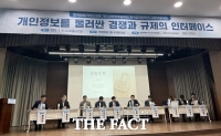  [기획 칼럼⑪] AI 시대를 사는 정보주체의 개인정보 자기결정권