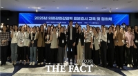  서울시, 자치구·의료기관과 감염병 확산 차단 ‘긴급 핫라인‘