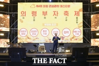  의령리치리치페스티벌에 34만 명 몰려…'진짜 부자' 체험