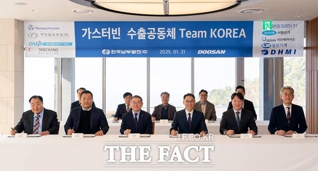 두산에너빌리티가 원전과 가스터빈 중심 수익구조로 3분기 실적 개선에 시동을 건다. 두산에너빌리티 창원 본사에서 1월21일 진행된 가스터빈 수출공동체 팀 코리아 업무협약식에서 김준동 한국남부발전 사장(앞줄 왼쪽 3번째)과 정연인 두산에너빌리티 부회장(앞줄 왼쪽 4번째)이 국내 협력사 대표들과 기념촬영을 하고 있다. /두산에너빌리티