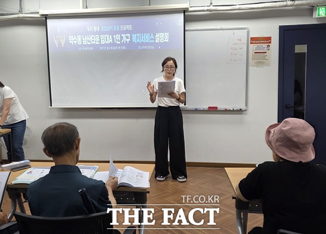 서울 중구(구청장 김길성)는 14일 약수동 주민센터가 지난 6월부터 9월까지 3개월간 남산타운 임대아파트 거주 1인 가구를 대상으로 실태조사를 실시했다고 밝혔다./중구