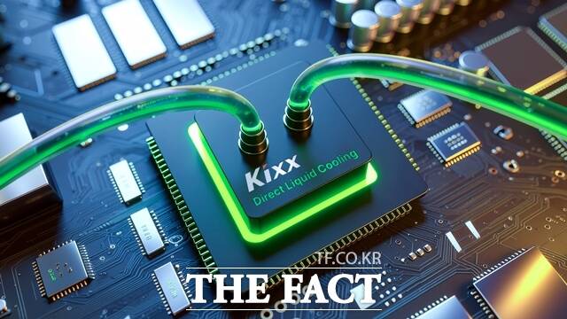 GS칼텍스는 데이터센터 산업 분야 에너지 효율화를 위한 직접액체냉각유체 Kixx DLC Fluid PG25를 출시했다. GS칼텍스 직접액체냉각유체 ‘Kixx DLC Fluid PG25’. /GS칼텍스