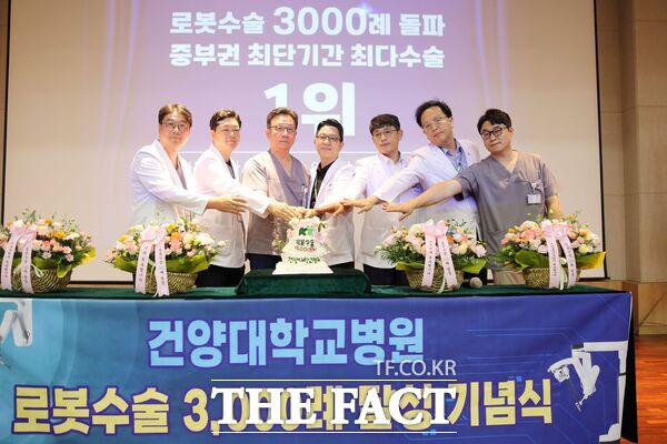 건양대병원은 지난 2018년 4월 다빈치 Xi 시스템을 도입한 이후 중부권에서는 유일하게 로봇수술 3000례 돌파했다. /건양대학교