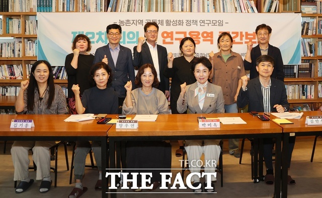 충남도의회 농촌지역 공동체 활성화 정책 연구모임이 13일 홍성군 오누이다목적회관에서 제2차 회의를 개최했다. /충남도의회