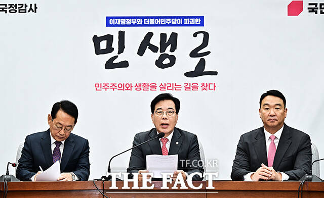 송언석 국민의힘 원내대표(가운데)가 10일 오전 서울 여의도 국회에서 열린 국정감사 대책회의에 참석해 모두발언을 하고 있다. /국회=배정한 기자