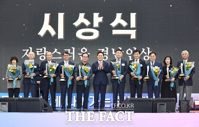 올해 처음으로 도입된 자랑스러운 경남인상 시상식 후 수상자들이 기념 촬영을 하고 있다. /경남도