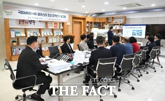 강수현 경기 양주시장(왼쪽)을 비롯한 관계자들이 13일 진행된 양주시 기반 국방 MRO+4R 클러스터 조성 정책연구 보고회에 참석해 연구 결과를 듣고 있다. /양주시