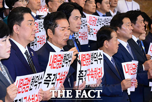 규탄 발언하는 정청래 대표.