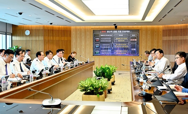BNK금융그룹은 14일 정부의 생산적금융 정책에 발맞춰 생산적금융협의회를 출범하고, 부울경 생산적금융 확대를 위한 지역금융의 역할 강화 의지를 밝혔다. /BNK금융그룹