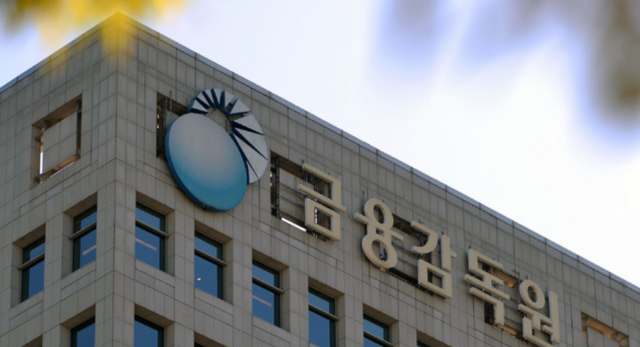 금융당국이 피부미용을 통증치료로 둔갑해 보험금을 부정 수급한 일당을 적발했다. /뉴시스