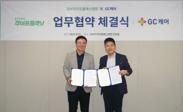 김영석 교보라이프플래닛생명 대표이사(왼쪽)와 김진태 GC케어 대표이사가 양해 각서에 서명하고 기념촬영을 하고 있다. /교보라이프플래닛생명