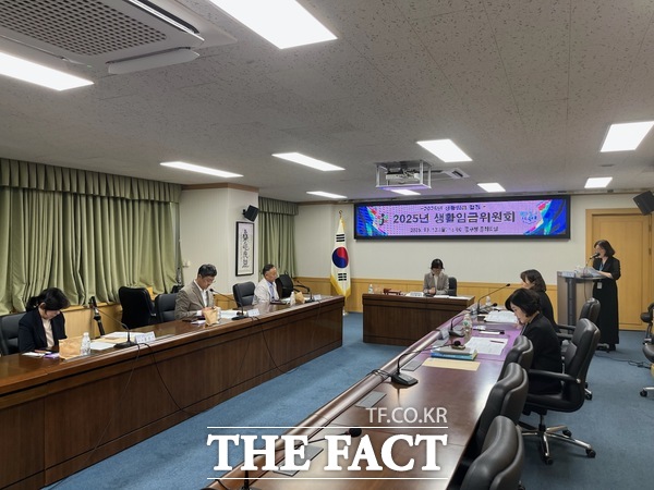 지난 13일 중구청 중회의실에서 개최된 중구 생활임금위원회 회의 모습. /대전 중구