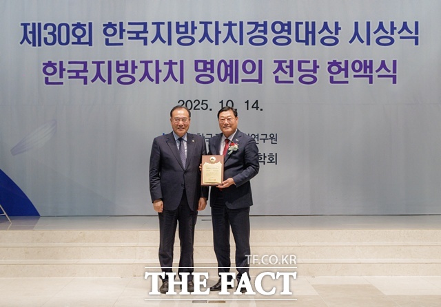 김윤철 합천군수(오른쪽)가 제30회 한국지방자치경영대상 시상식에서 ‘행정혁신 부문 대상’을 수상한 후 기념 촬영을 하고 있다. /합천군