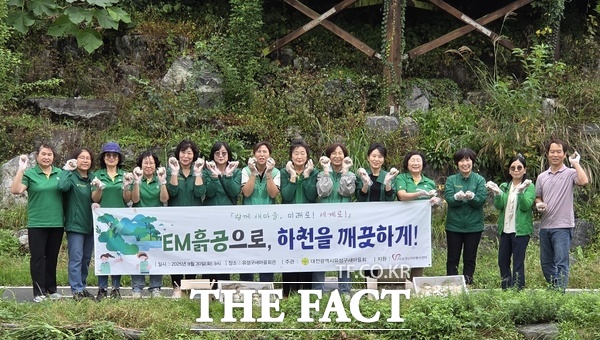 대전 유성구새마을부녀회가 14일 유성천에서 450여 개의 EM흙공을 만들어 수질 정화작용과 악취제거를 위해 ‘EM흙공 던지기’ 활동을 펼쳤다. /유성구새마을회