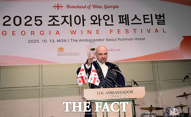 2025 조지아 와인 페스티벌이 13일 오후 서울 중구 앰배서더 서울 풀만 호텔에서 열린 가운데 타라쉬 파파스쿠아 주한 조지아 대사가 건배를 제안하고 있다. /와인21