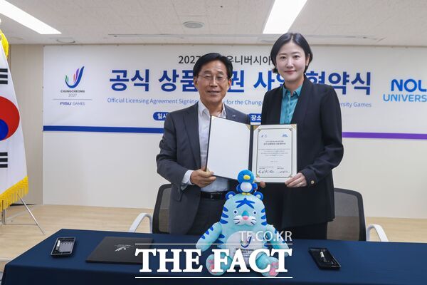 2027 충청 유니버시아드대회 조직위원회는 14일 조직위 대회의실에서 이창섭 조직위 부위원장(사진 왼쪽)과 백새미 놀유니버스 엔터사업총괄이 참석한 가운데 대회 공식 상품화권 사업 협약을 체결했다. /2027 충청 유니버시아드대회 조직위원회