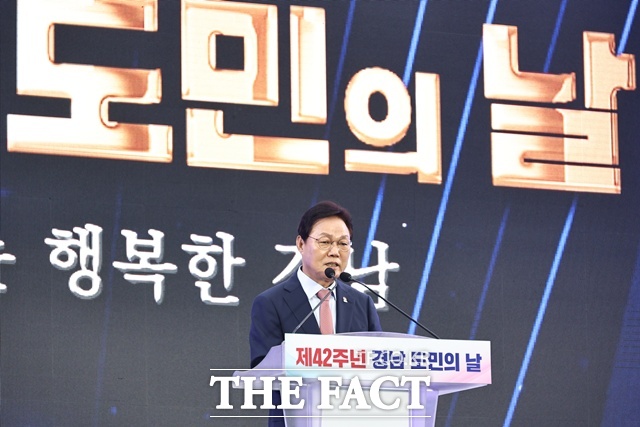 박완수 경남도지사가 제42회 경남도민의 날 기념행사에서 기념사를 하고 있다. /경남도