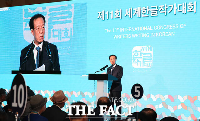 이석연 국민통합위원장이 14일 오후 서울 서대문구 연세대학교에서 열린 제11회 세계한글작가대회에 참석해 축사를 하고 있다. /국민통합위원회