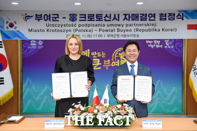 박정현 부여군수와 폴란드 나탈리아 로바코프스카 크로토신시장이 지난11일 자매결연을 맺고 기념촬영하고 있다. /부여군