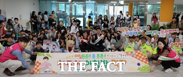 계룡시가 14일 대실초등학교에서 친구야! 아침밥 먹자 등굣길 캠페인을 실시하고 있다. /계룡시