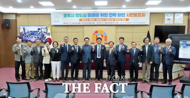 토론자와 관계자들이 기념촬영을 하고 있다. /김형중 기자