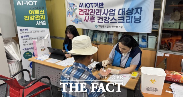 고창군이 AI-IOT기반 비대면 건강관리 사업이 주민들로부터 높은 호응을 받고 있다. /고창군