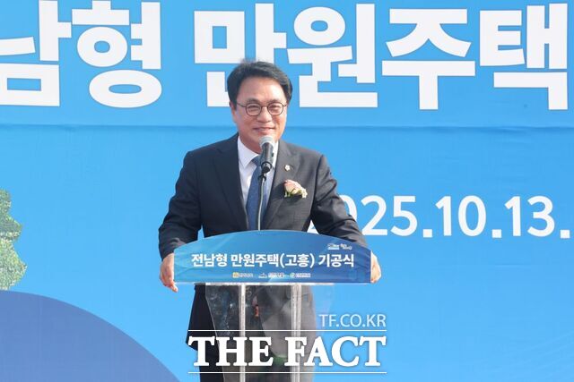 송형곤 의원이 전남형 만원주택 기공식에 참석해 축사를 하고 있다./전남도의회