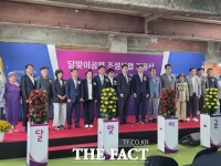  부산시, 자연주의 '해운대 달맞이공원' 조성