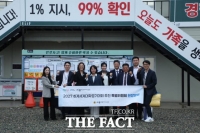  세종시의회, 2027 하계U대회 선수촌 건립 현장 방문